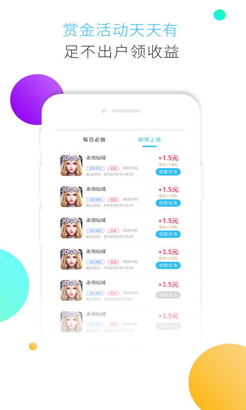 小绵羊折扣平台