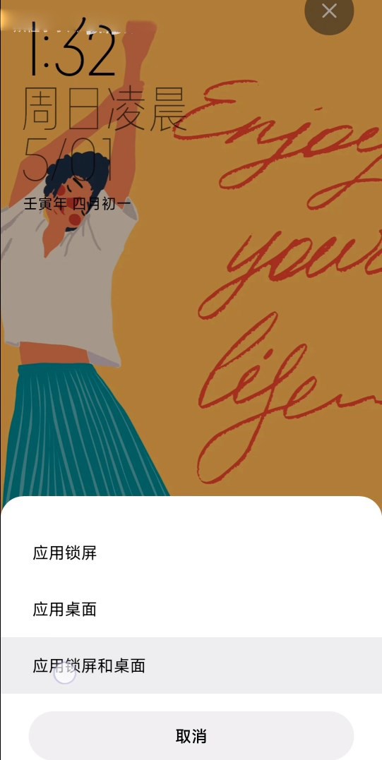 小米主题商店正版
