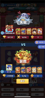 随机冲突土豆英雄安卓版