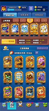 随机冲突土豆英雄安卓版