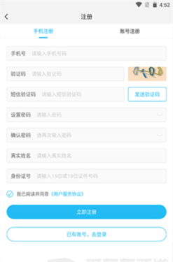 游多多绅士