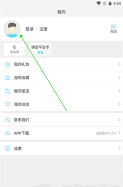 游多多绅士