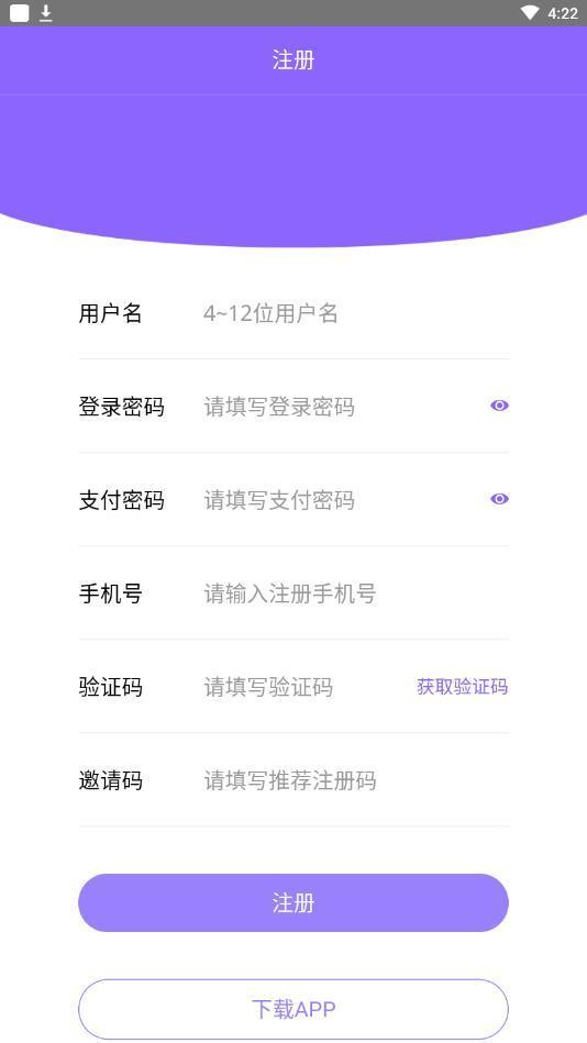 淘金阁软件