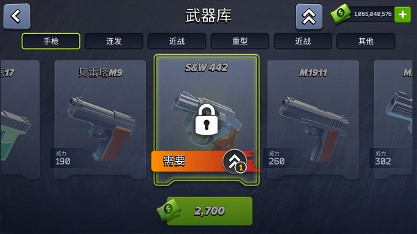 极限挑战疯狂特工手机版