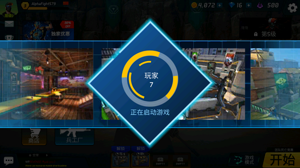 面具之枪中文版