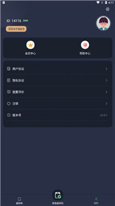 七星虚拟机最新版