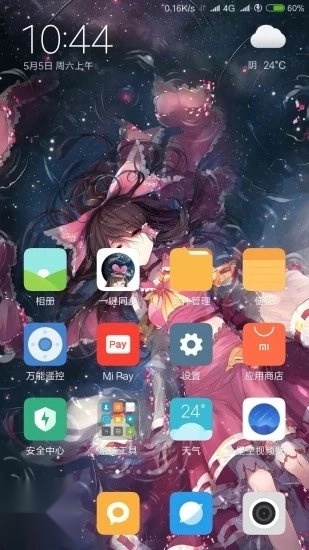 星空壁纸软件