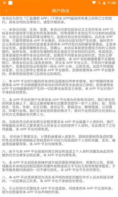 汇盈兼职