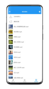 星空视频壁纸正版