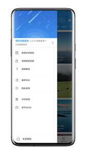 星空视频壁纸正版