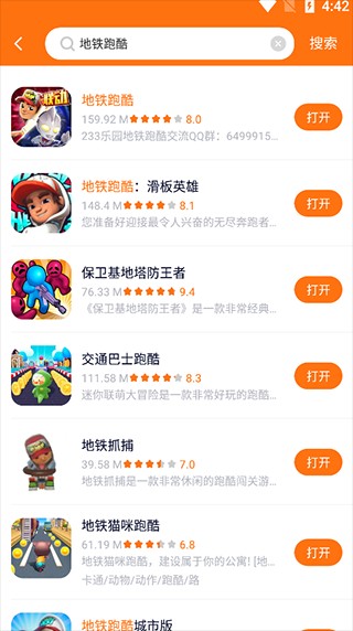樱花迷你秀老版