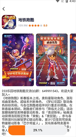 樱花迷你秀老版