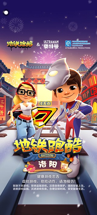 樱花迷你秀老版