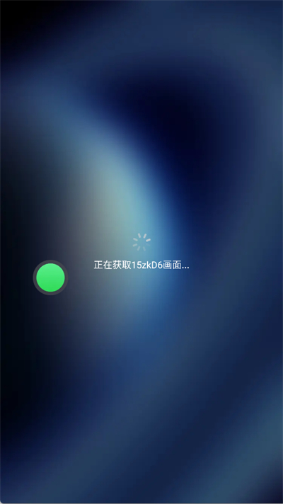 双子星虚拟云手机