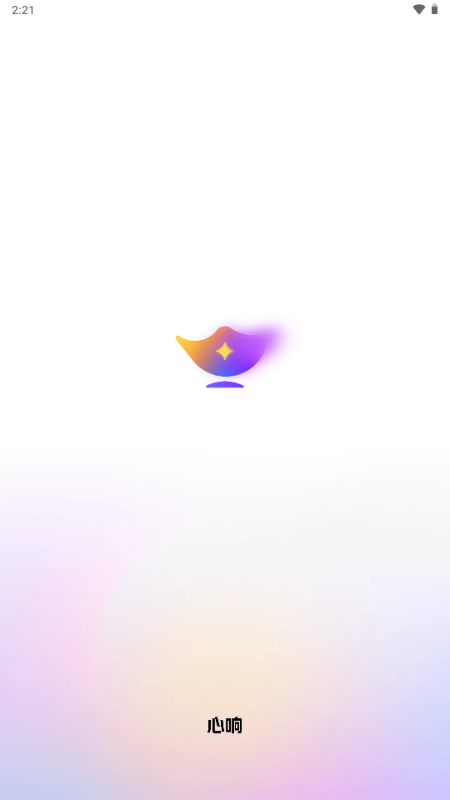 百度心响AI