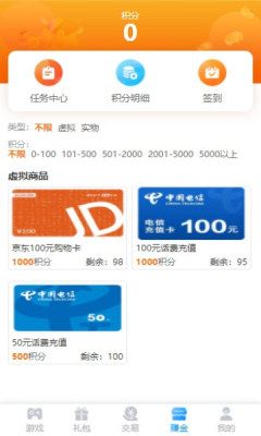九八