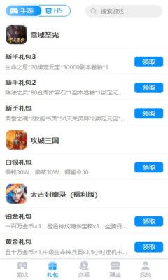 九八