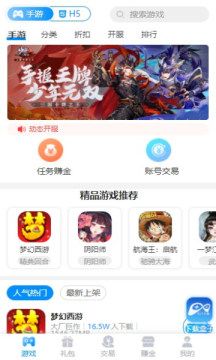 九八