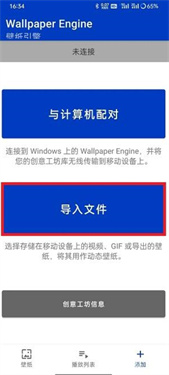 麻匪壁纸资源包