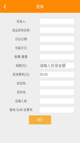 物流世界