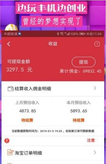 优品快讯