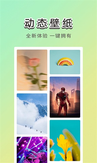 霓虹壁纸横屏版