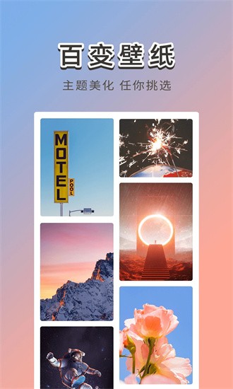 霓虹壁纸横屏版