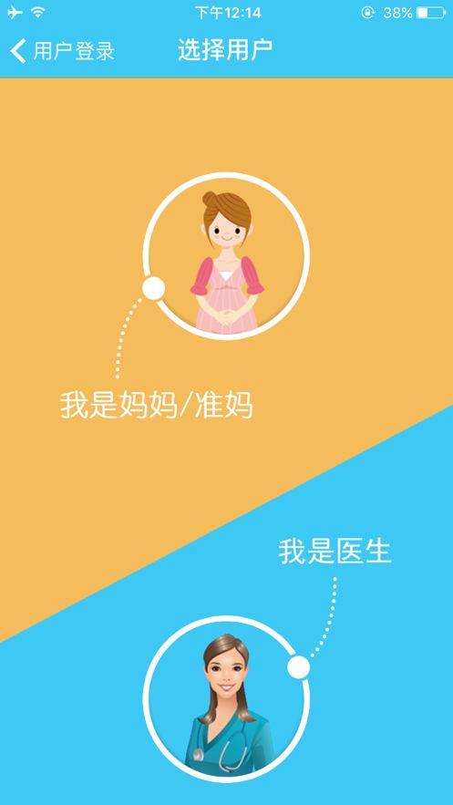 哪吒保贝