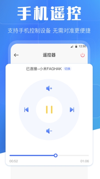 投屏