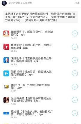 余七软件库2026