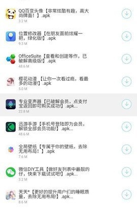 余七软件库2026