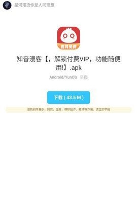 余七软件库2026
