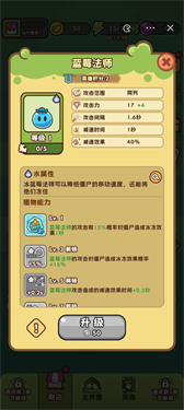 豌豆大作战手机版