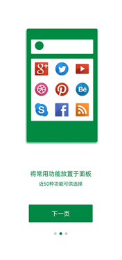 EasyTouch