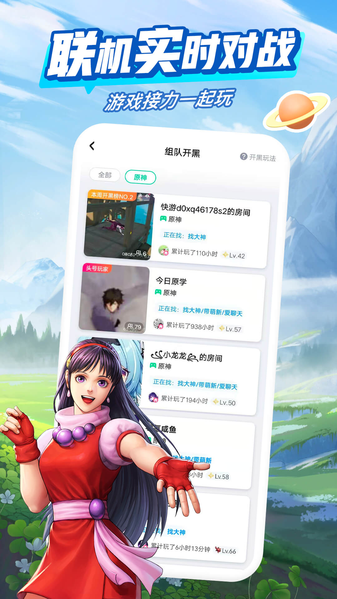 咪咕快游正版