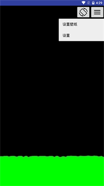 Splash液态壁纸