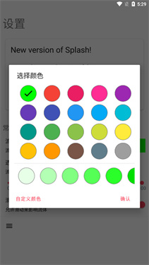 Splash液态壁纸