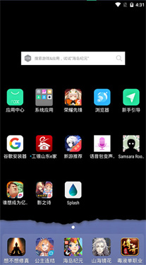 Splash液态壁纸