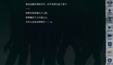 末世孤雄2安卓直装版