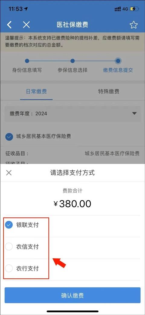 e三明