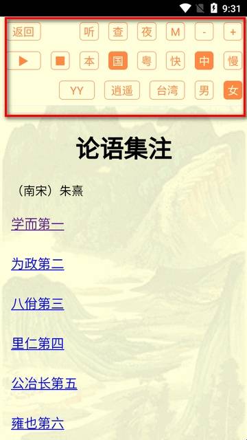 古籍库正版