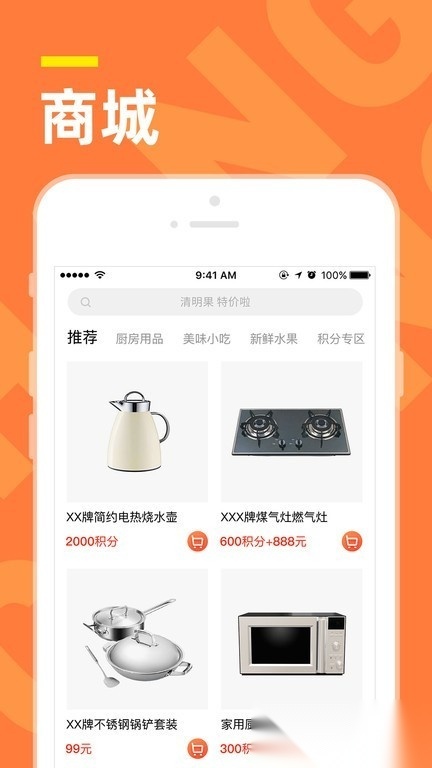 气来了截图2