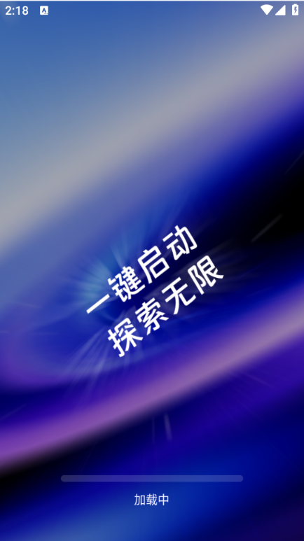 NC浏览器截图0