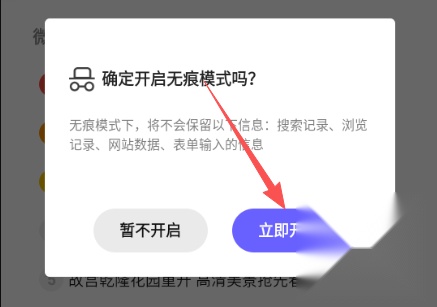 NC浏览器