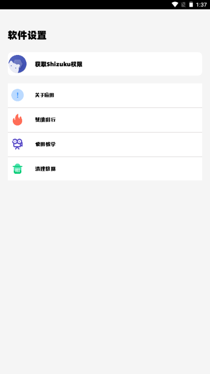 鱼小曼正版截图3
