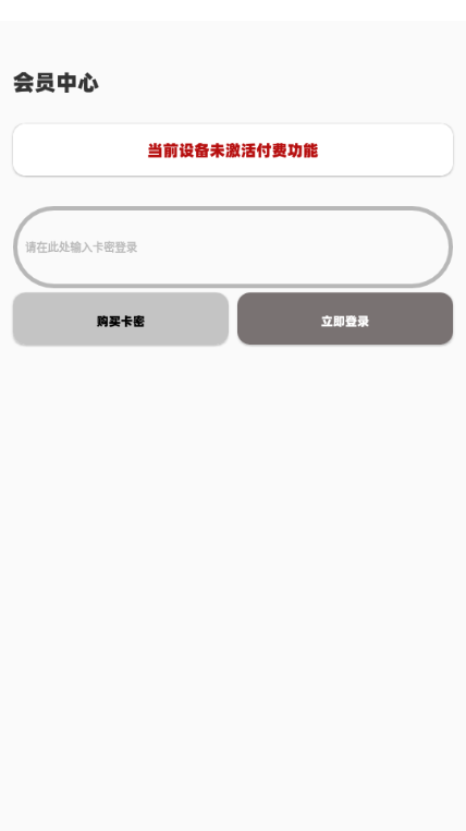 鱼小曼正版截图2