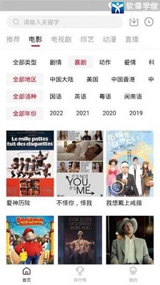 双龙影视