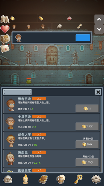 保管好贵重物品截图0