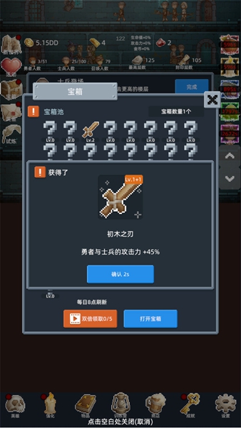 保管好贵重物品截图1
