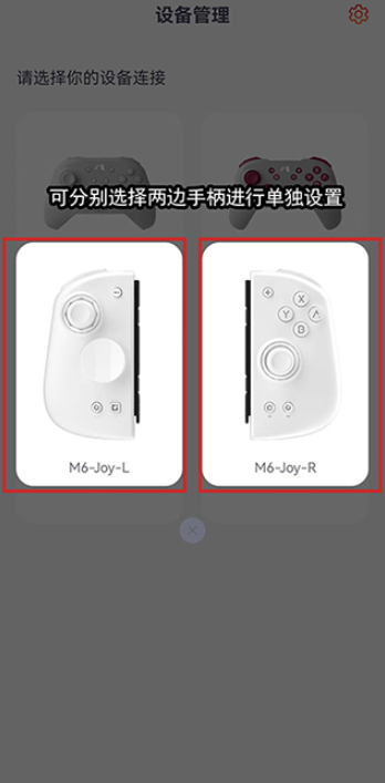 Mobapad